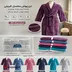 حوله تن پوش نانو سایز 3x مخمل کبریتی